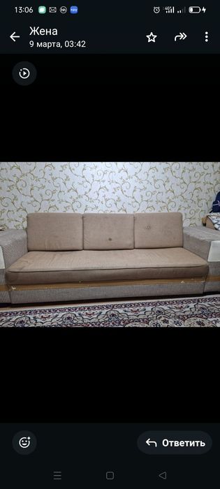 Диван раскладной