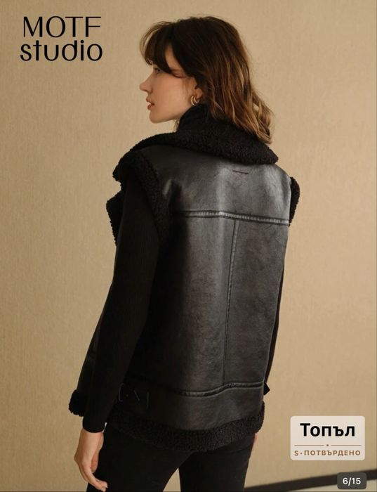 Дамски елек,чисто нов не е носен