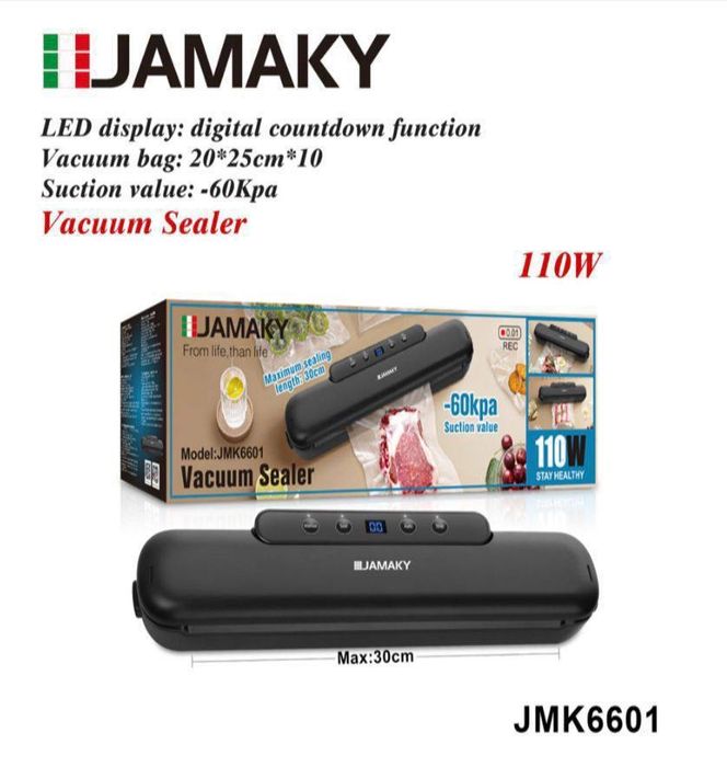 Вакум аппарат для кухня