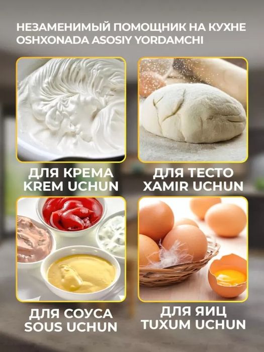 Oshxona qo'l mikseri, turbo rejimli va 5 darajali tezlik bilan