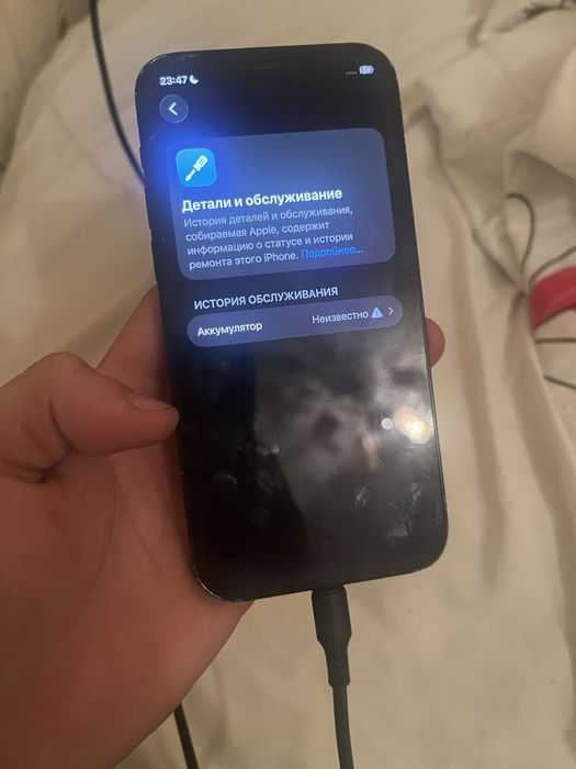 Iphone 12 64 гб
