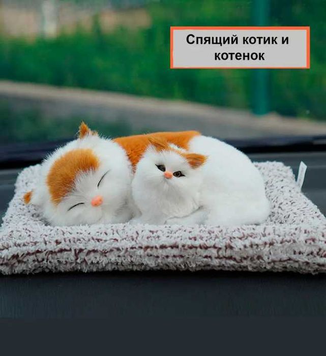 Мягкая Игрушка для Машины Плюшевый Котёнок