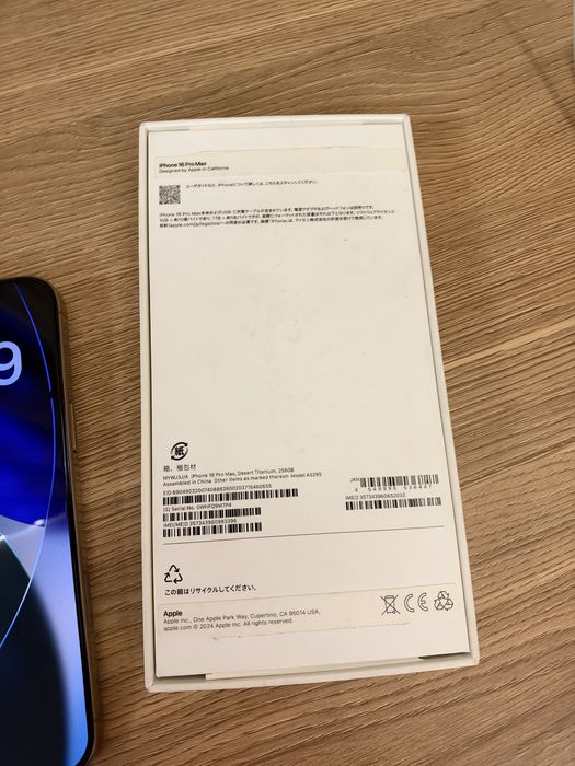 Продам iphone 16 pro max