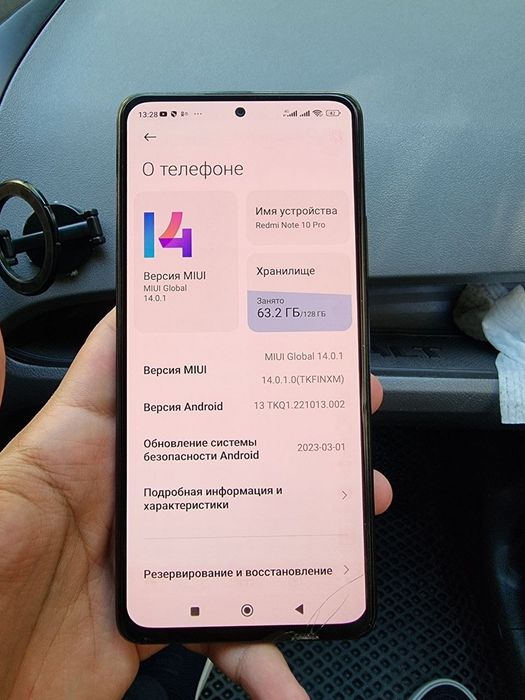 Redmi note 10 pro obmen bor