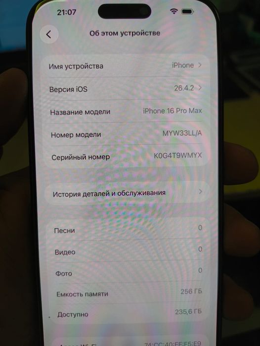 Apple iPhone 16 pro max 256, e-sim