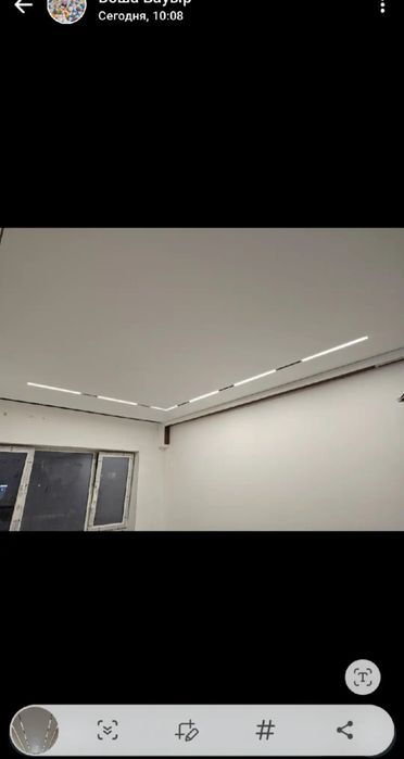 Натижной потолок