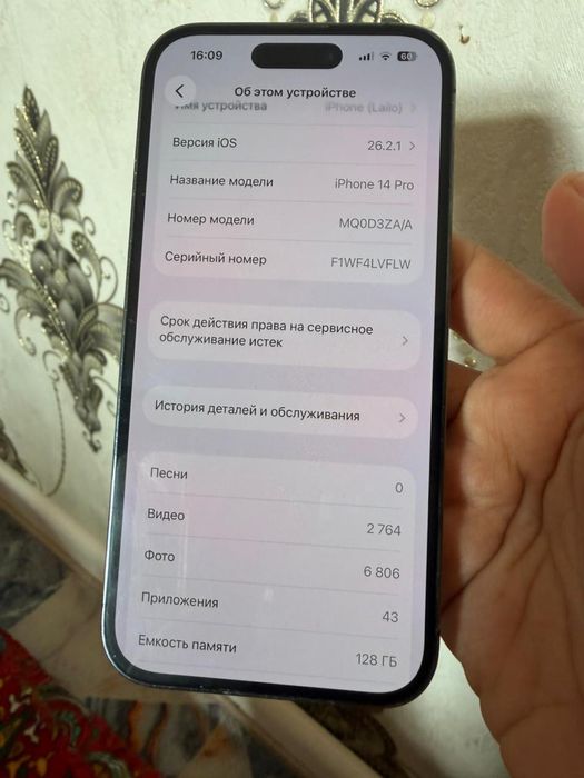 iPhone 14 pro 128 gb