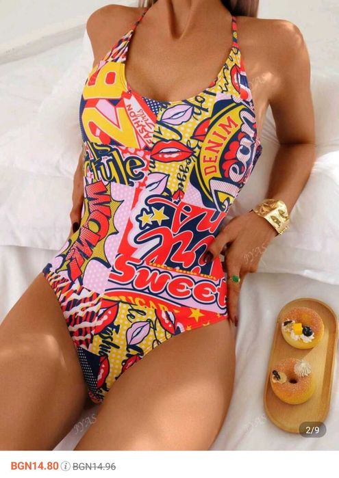 Бански Shine 15лв