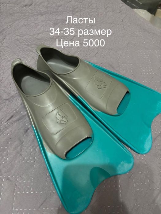 Продам ласты для бассейна