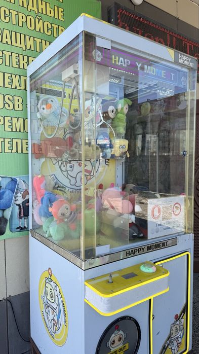 Хватайка аппарат