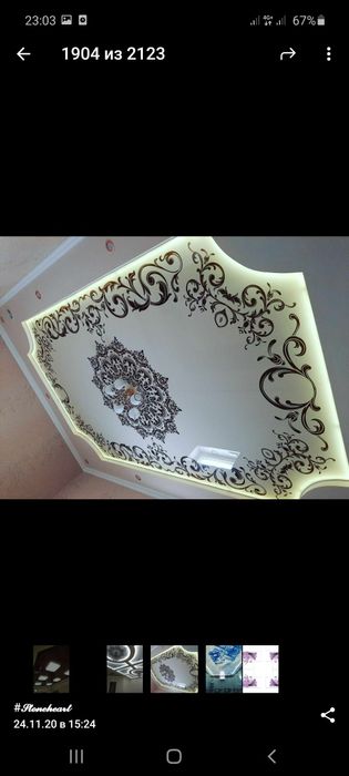 Натяжные потолки 1500