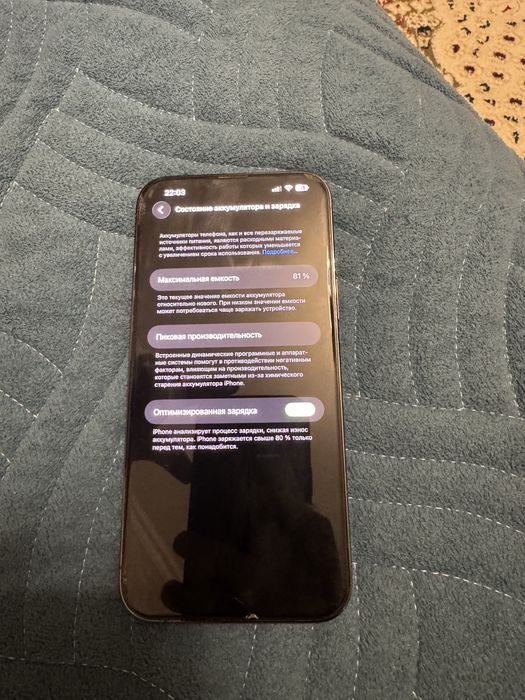 IPhone 13 Pro Max срочно!!!