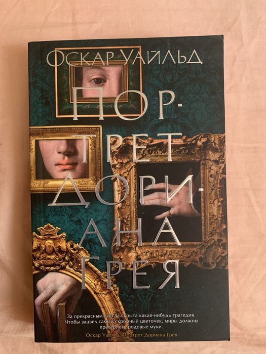 Книги новые и б/у
