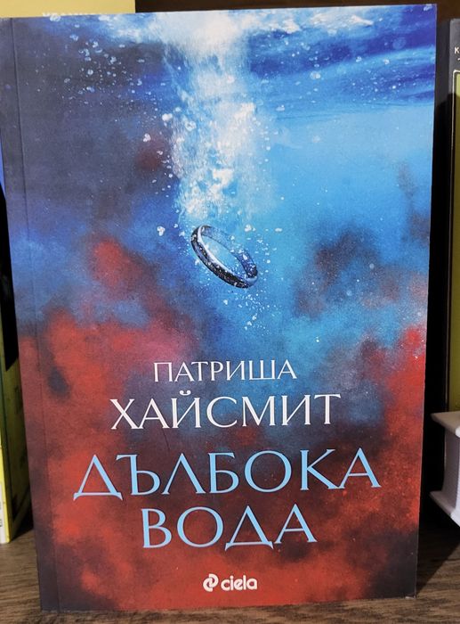 Лот от Книги Нови