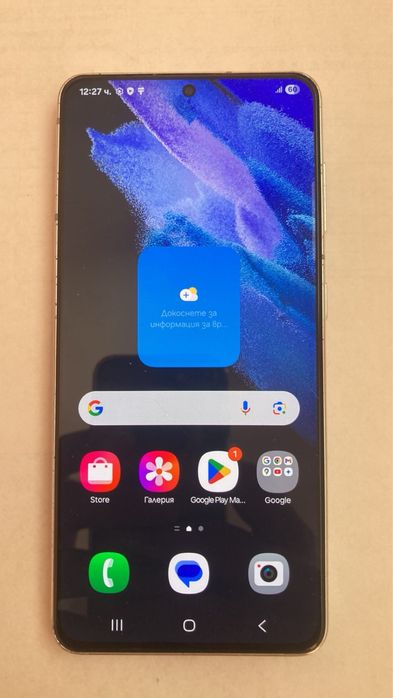 Samsung s21 256gb