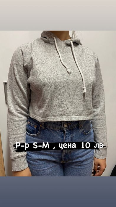 Разпродажба на нови дрехи