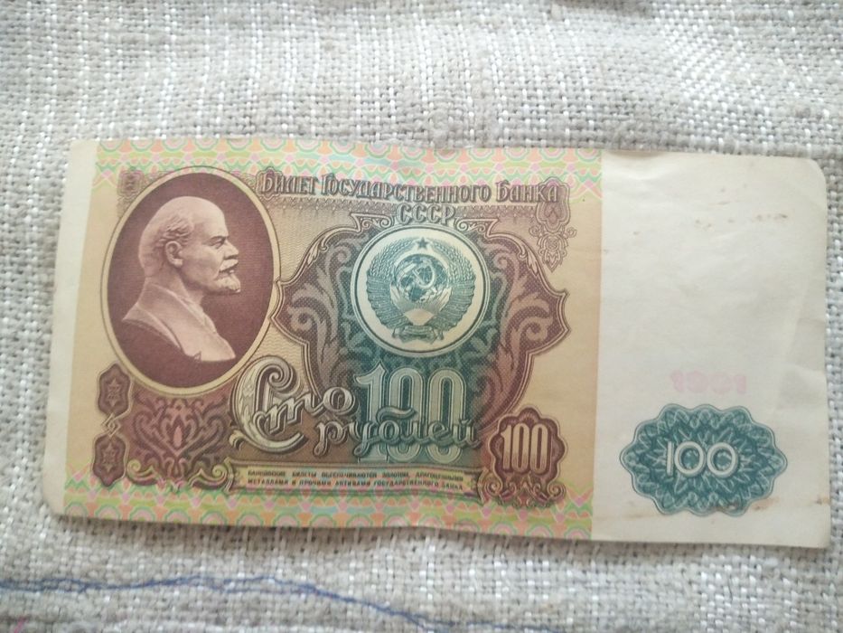 SSSR 100 rubl eski banknoti sotiladi