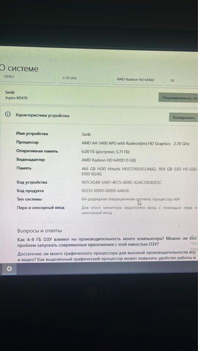 Продам Компьютер