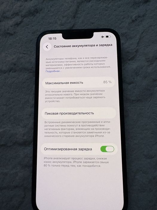 айфон 14 черный.