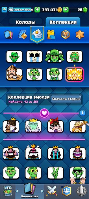 Clash royale аккаунт