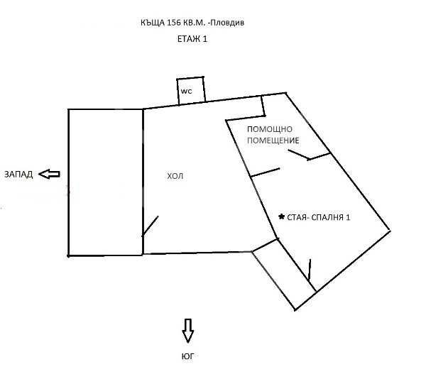 Къща в Центъра на Пловдив! 94412