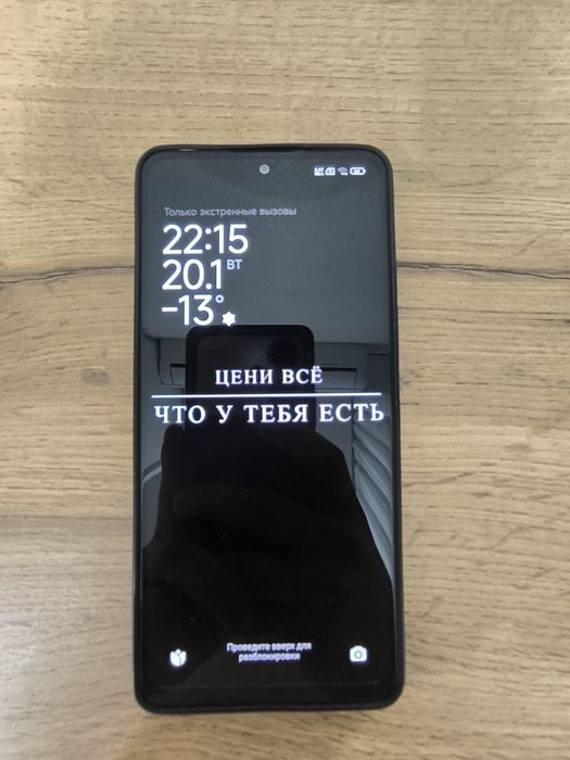 Редми нот 11 про