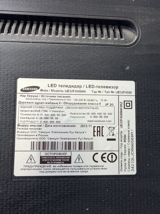Продам телевизор Samsung Smart TV
