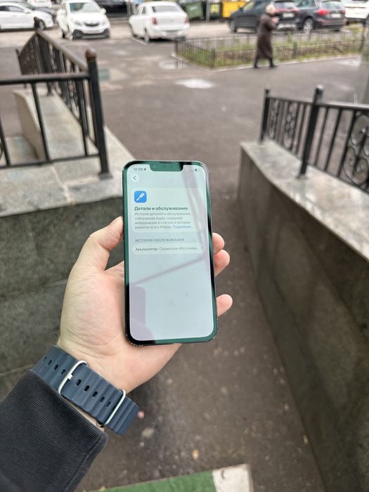 Iphone 13 256GB 75%