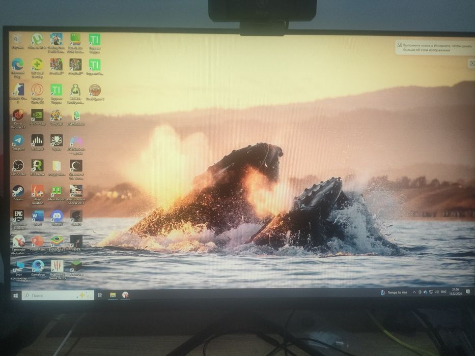 Kampyuter stream uchun