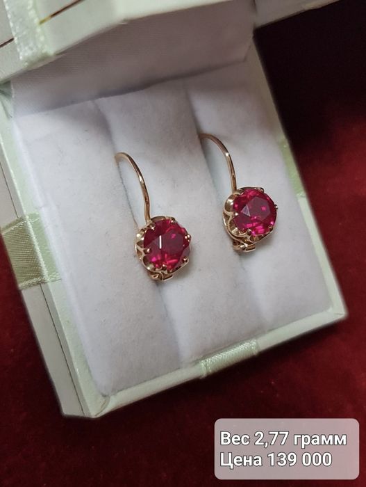 Золотые серьги 583 пробы с рубином