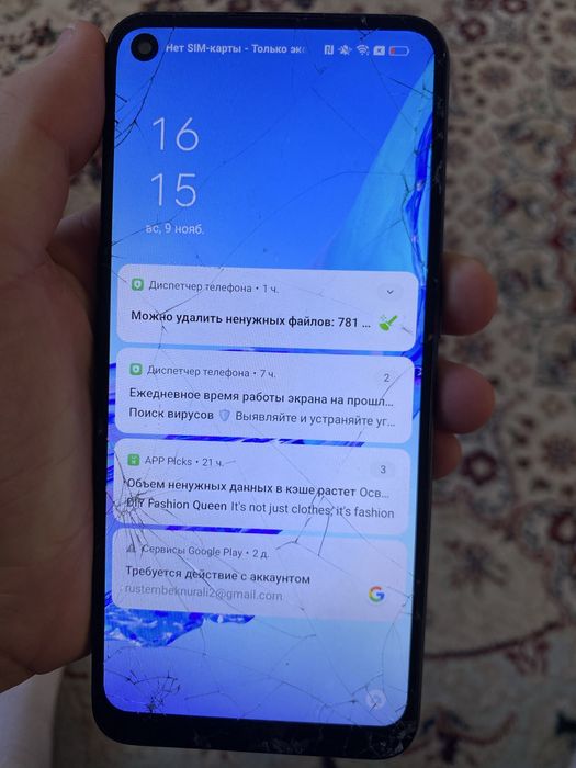 оппо а 53 64 гб.