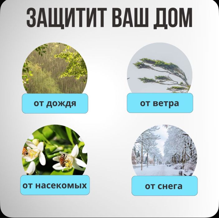 Мягкие окна по размеру