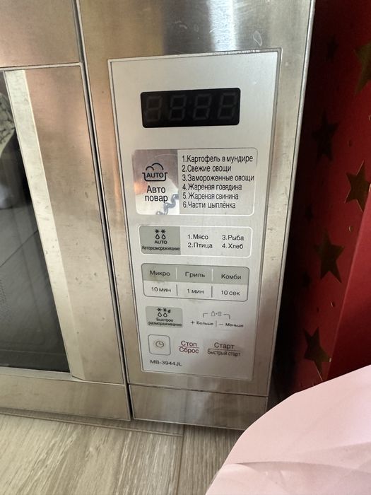 Микроволновая печь г.Алматы