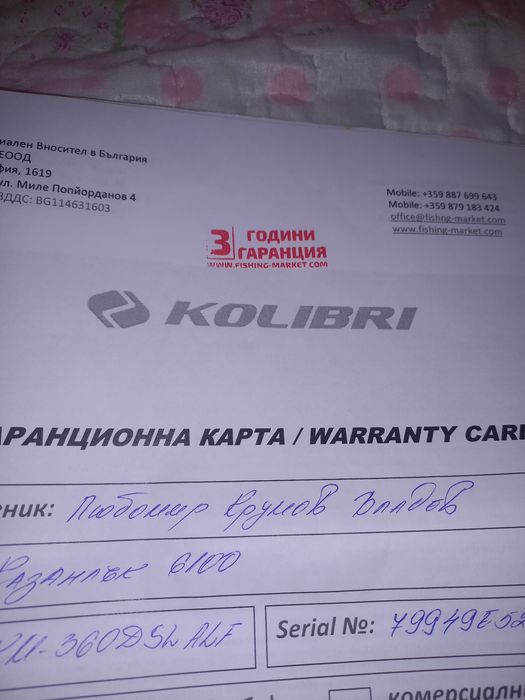 Надуваема лодка Колибри плюс мотор