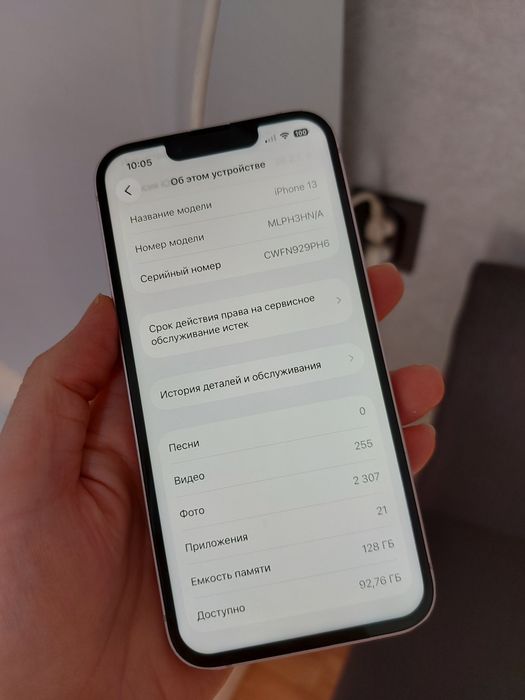 Айфон 13 128гб 76%