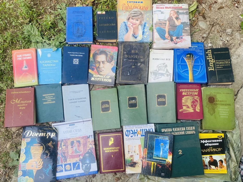 Интересные книги по 1000тенге