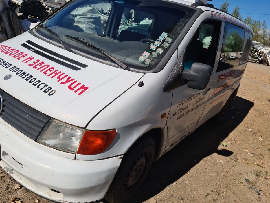 Мерцедес Вито 2.3ТД Mercedes Vito 2.3TD на части