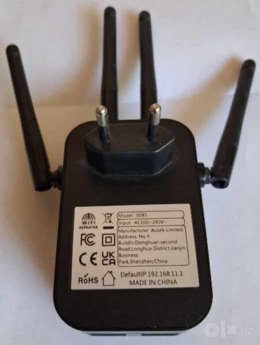 WiFi Репитер 300 Mbps