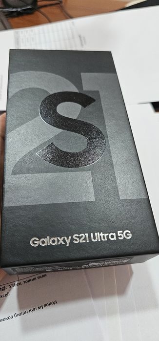 Samsung S 21 Ultra
