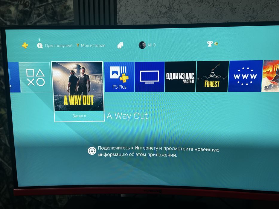 Игровой монитор 24’’