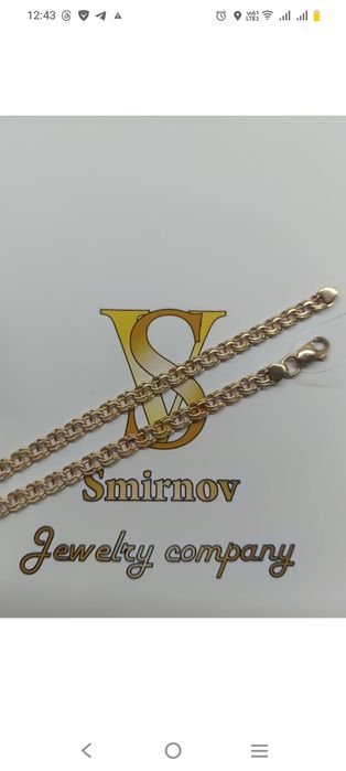 Золотые браслеты