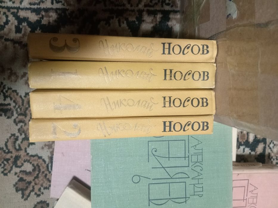 Продам Носов в 4томах А. Беляев в 8т
