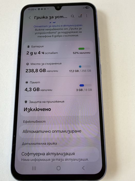 Samsung a34 8/256gb