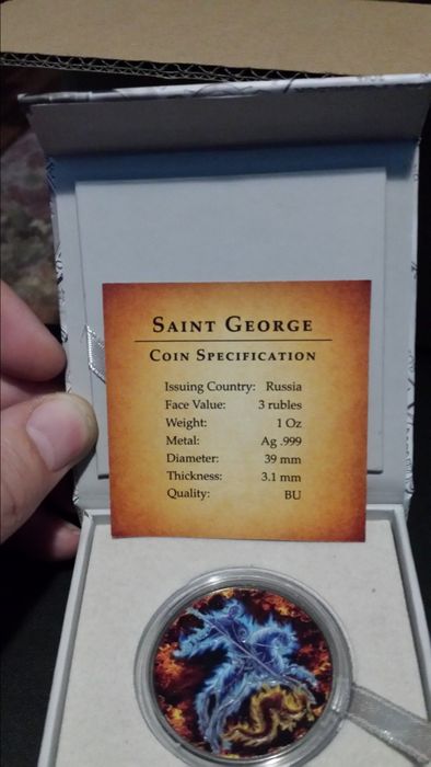 Монети златно сребърни