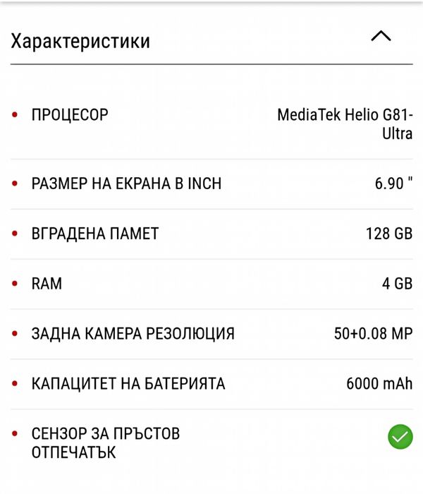 Смартфон GSM XiaomiRedmi 15C