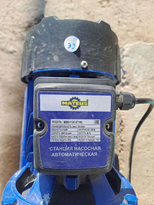 Нососная станция