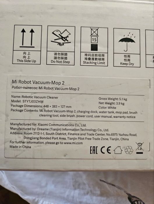 Робот-пылесос Xiaomi Mi Robot Vacuum-Mop 2 Pro