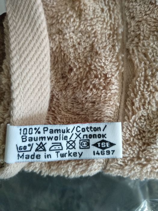 Комплект хавлии 100% памук