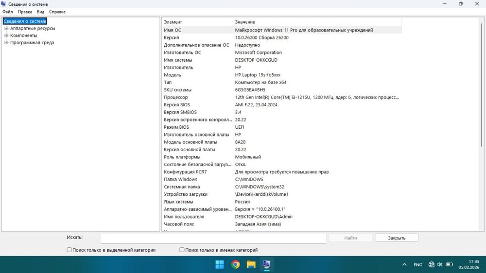 Hp noutbook sotiladi srochni pul zarur