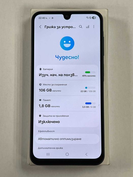 ***КАТО НОВ*** Samsung Galaxy A26 5G
